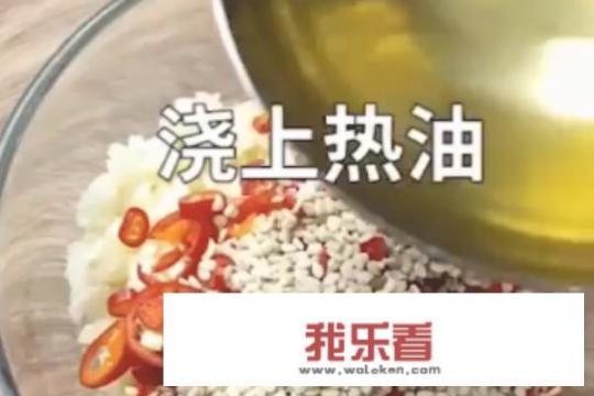 怎么做蒜蓉茄子