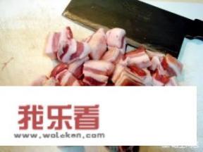 红烧肉怎么做