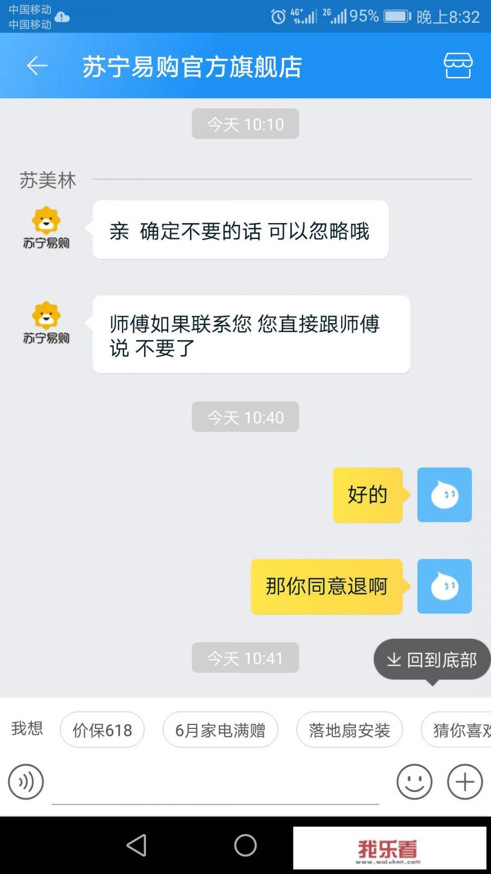 为什么iPhone7在天猫苏宁易购卖的比官网便宜，是瑕疵品吗