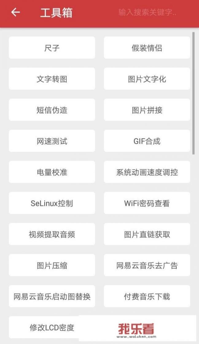 什么是app？有哪些app值得推荐