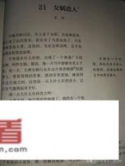 语文老师要求学生每天在家朗读一篇课文，说对写作有帮助，是真的吗