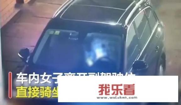 男女高速隧道内做不雅事件，你敢在隧道停车吗？有什么危害