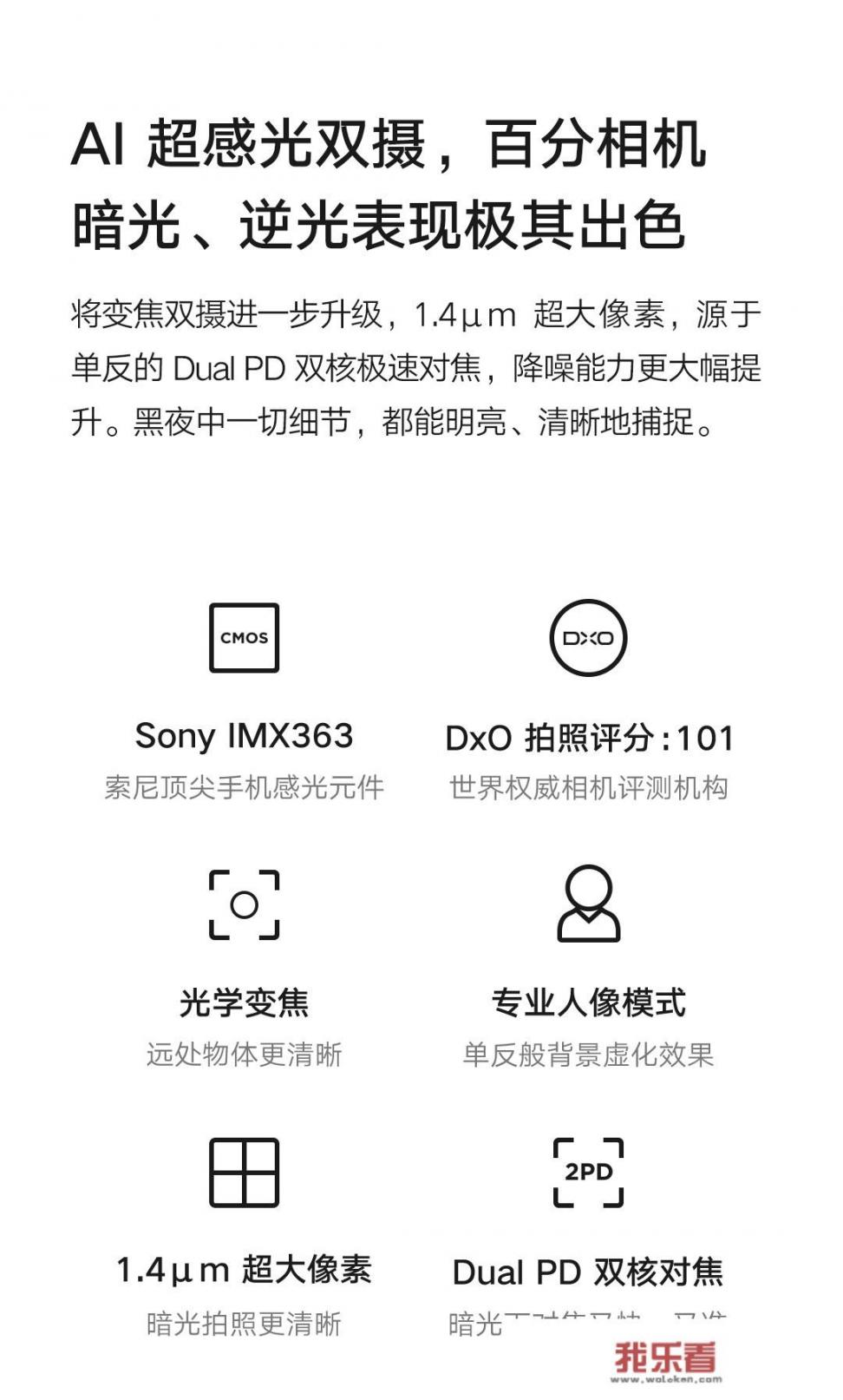 小米mix2s，还值得入手吗？有哪些建议