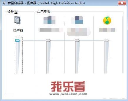 笔记本电脑下载的两款腾讯游戏都没声音，但别的单机游戏和播放声音都正常，这是怎么回事