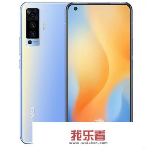 新上市的vivo X50，配置和售价如何？值得入手吗