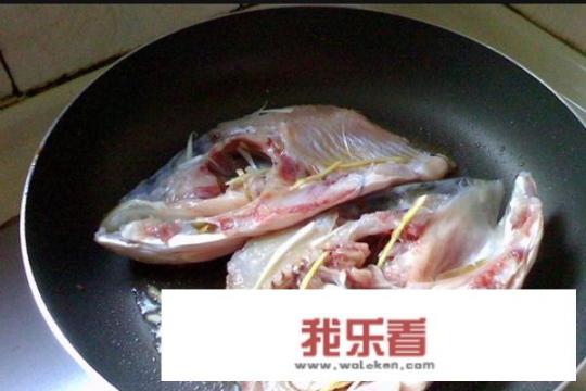 鱼头汤的制作方法