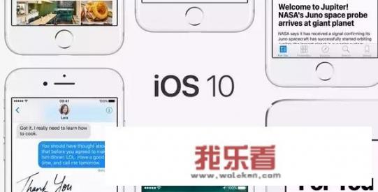 ios是干什么的