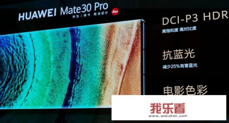 现在花四千多买MATE30pro，8+512是不是人傻钱多