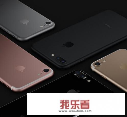 iPhone7 Plus什么价格适合入手