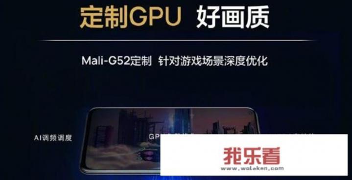 为什么Nova5是麒麟810，而Nova4是麒麟970？哪个好