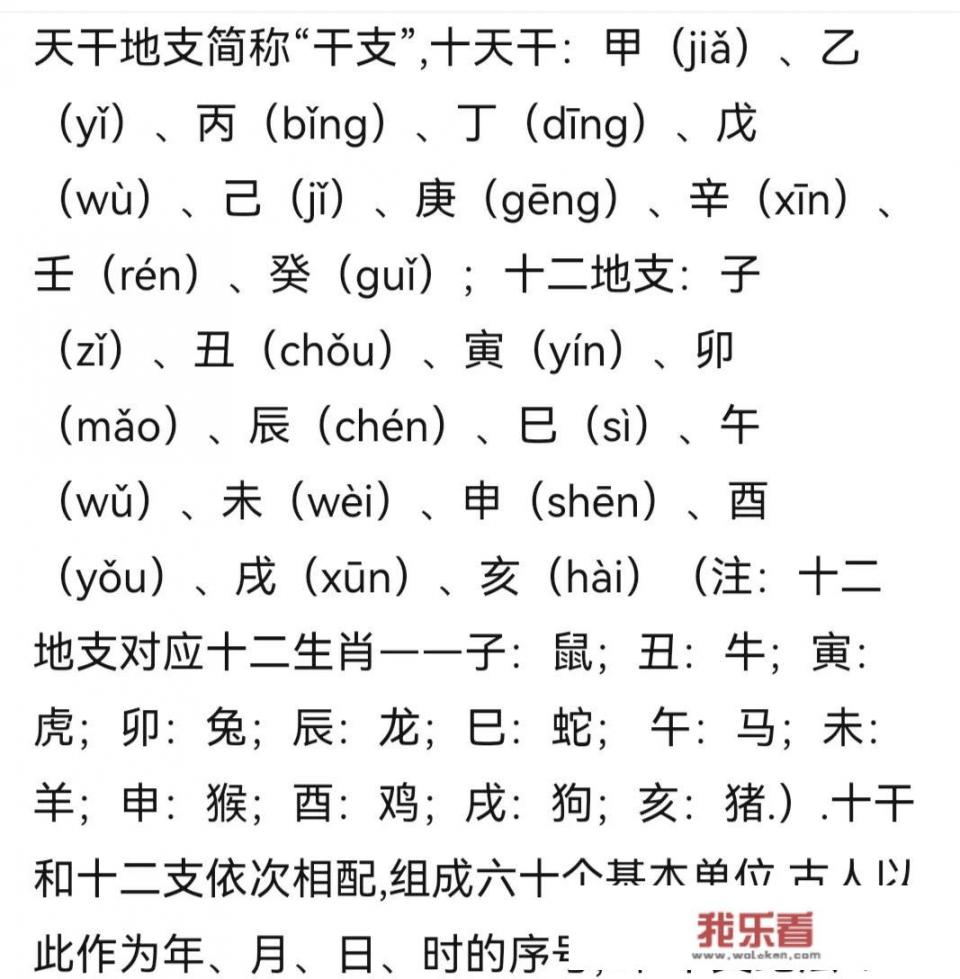 2023年不一般，黑兔年遇上双春闰二月，有什么说法呢