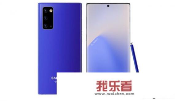 新曝光的三星note 20配置如何