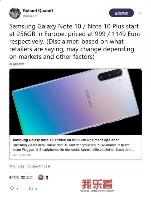 Galaxy Note 10系列会卖多少钱