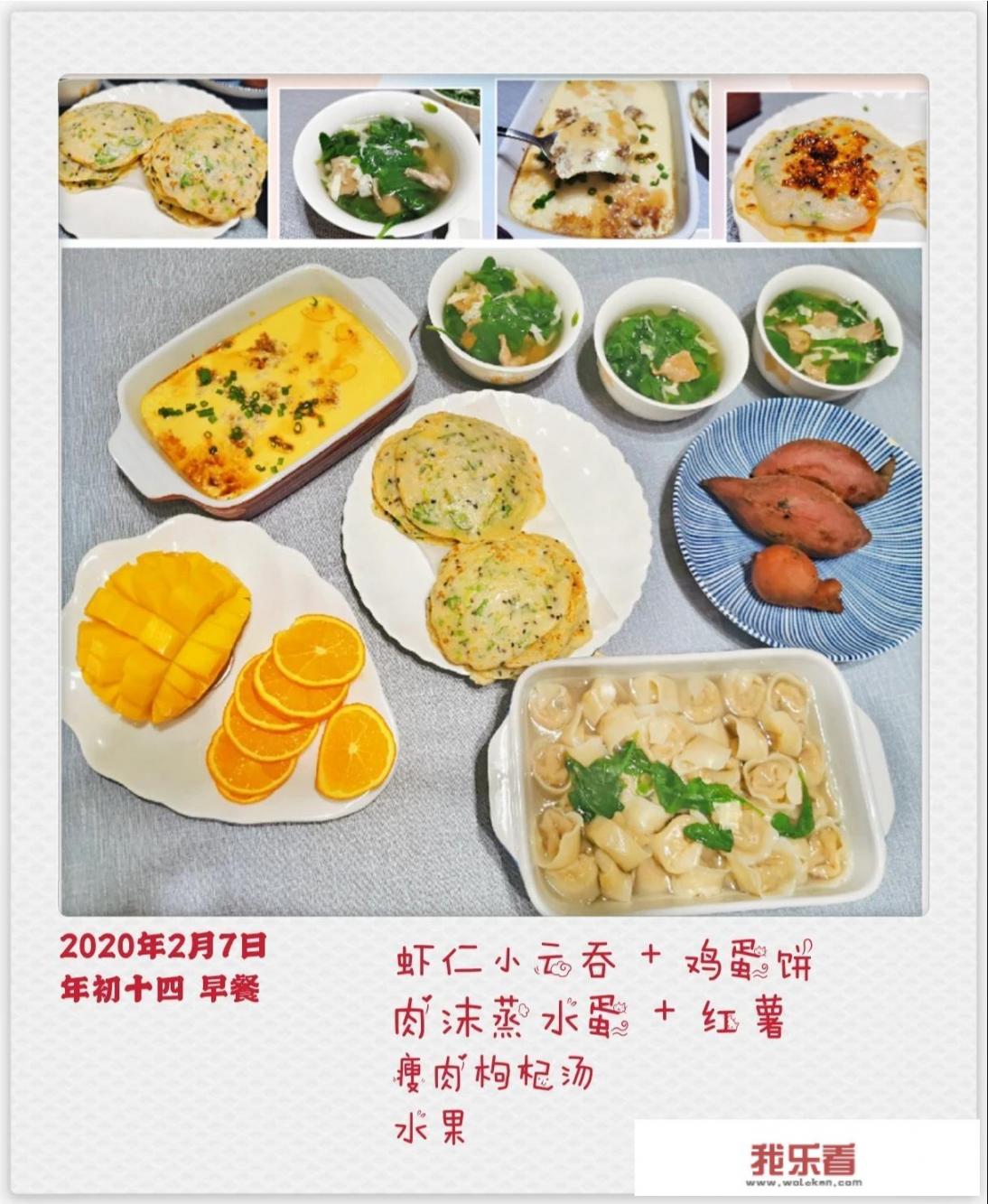 高三儿子关在家，早餐经常没胃口，该如何提高孩子早餐的食欲呢