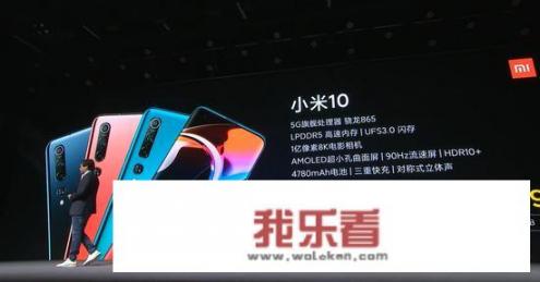 小米10和苹果11同样128GB，3999和5299，怎么选