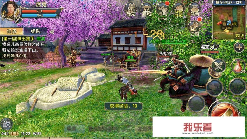 现在有什么好玩的mmorpg手游