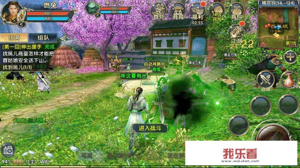 现在有什么好玩的mmorpg手游