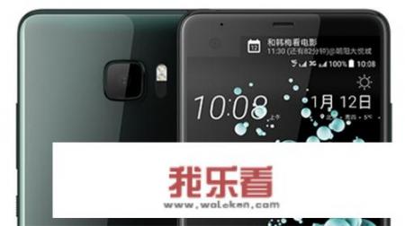 如何看待HTC新机U Ultra定价5088会有人买吗