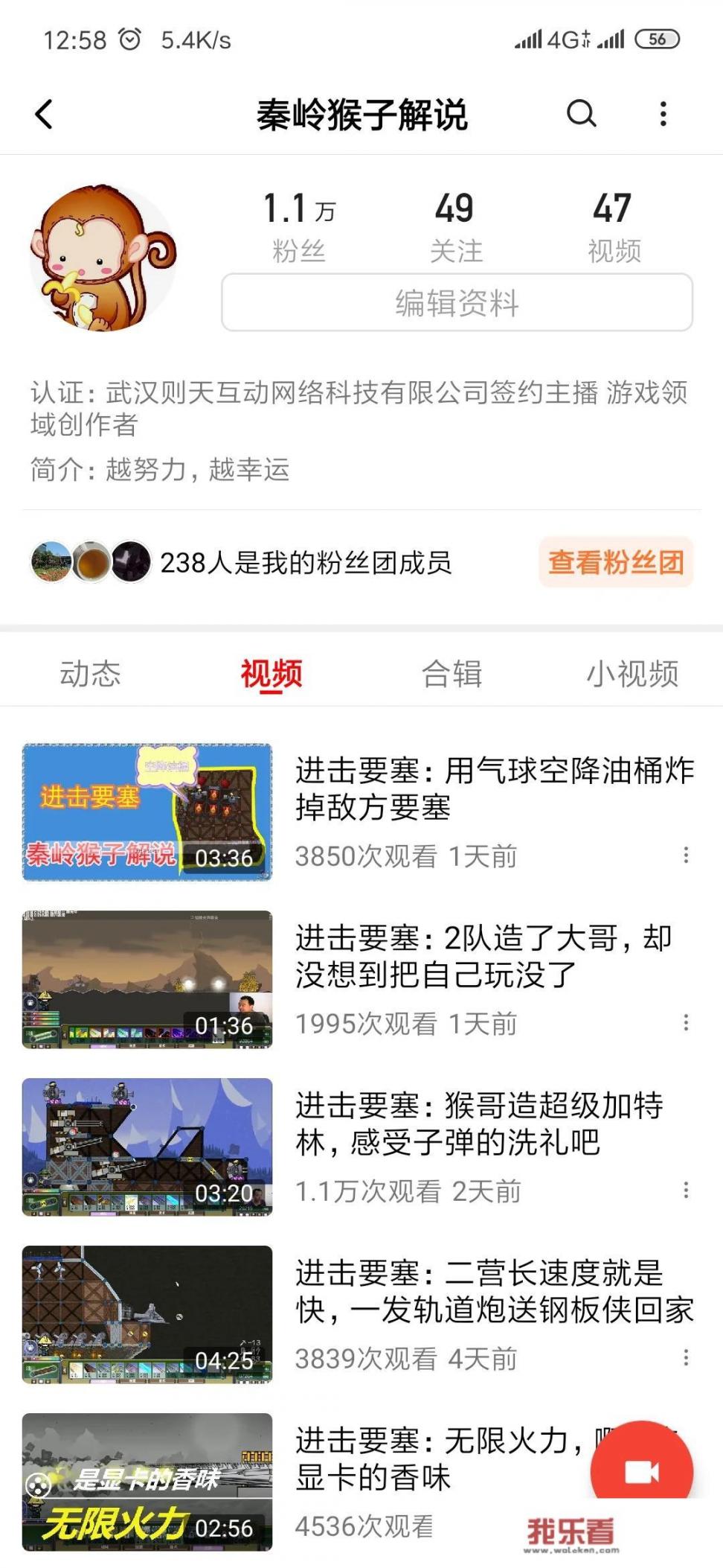 游戏直播怎么做，有哪个大神可以教教我吗