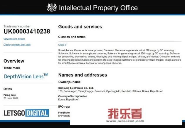 三星申请的DepthVision商标，到底是干什么用的