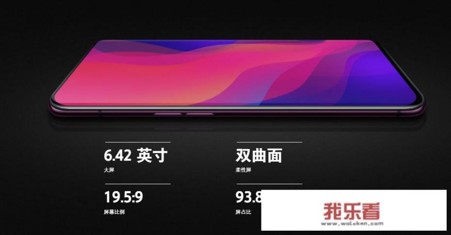 OPPO FindX最高1699欧元，能打动多少人