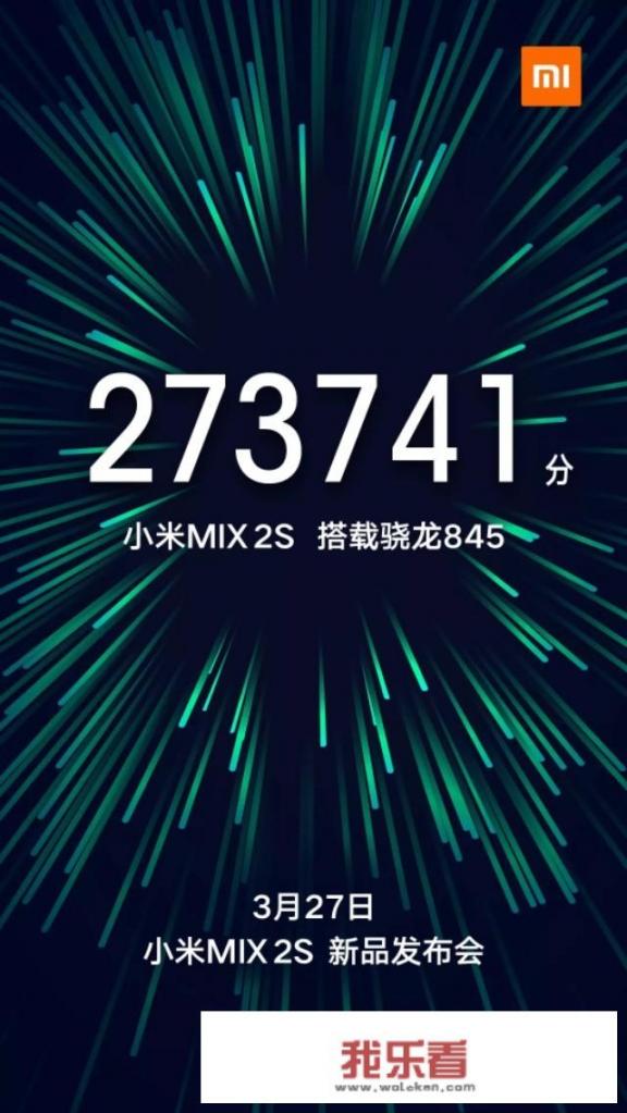 现在入手小米MIX2，用个2，3年可以吗