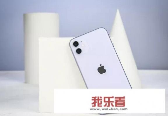 iphone11比iphone x好多少