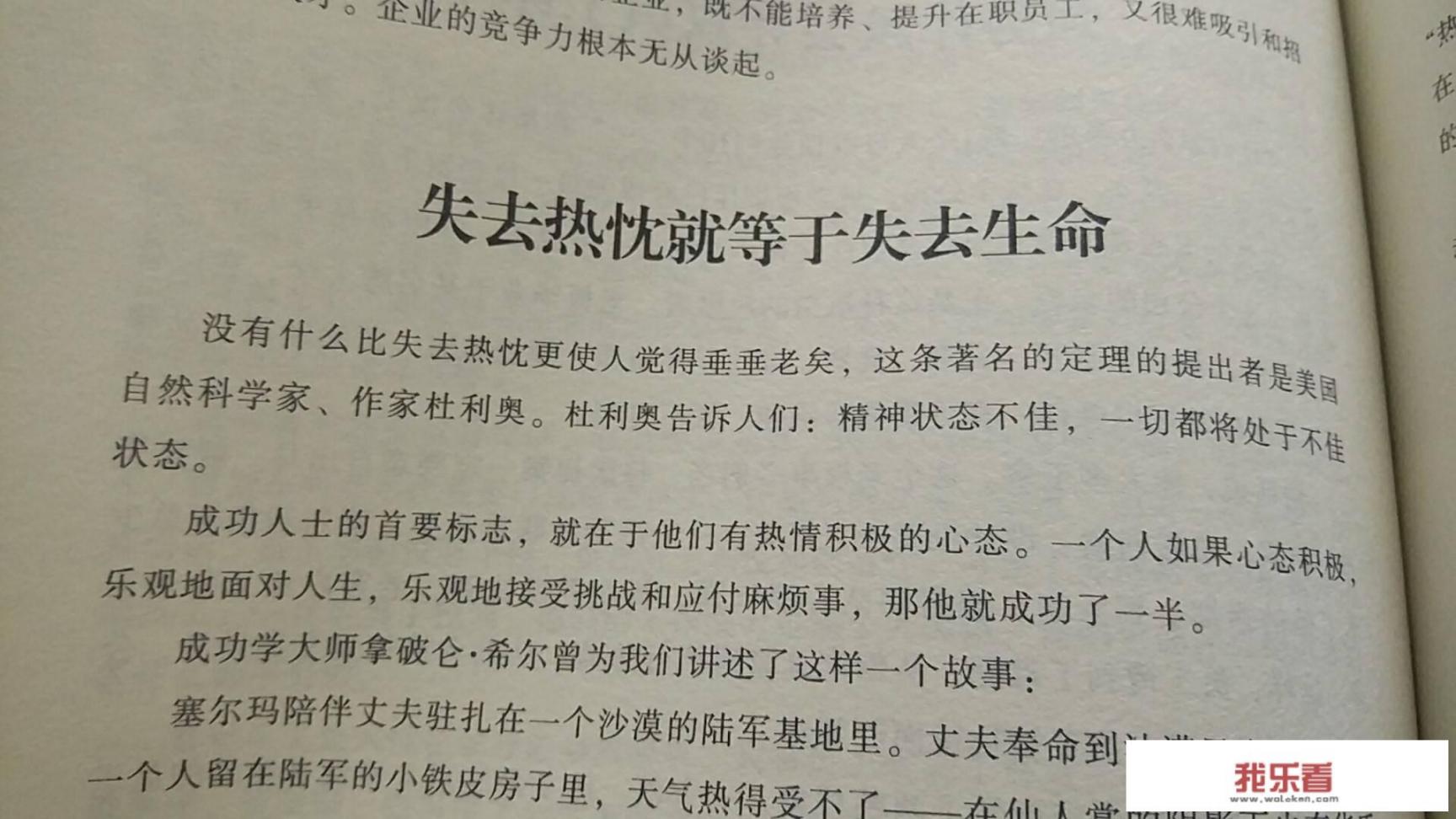 为什么感觉人越长大越不快乐，烦恼越多，压力越大，应该怎样才能摆脱这种状况