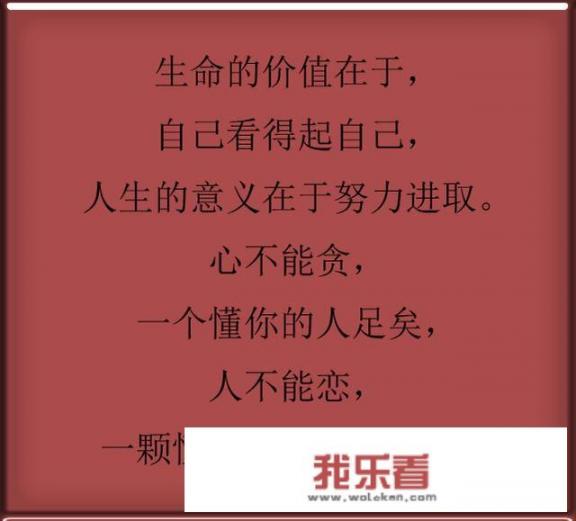 既然每个人都有死去的那一天，那我们活着的意义和目的是什么呢