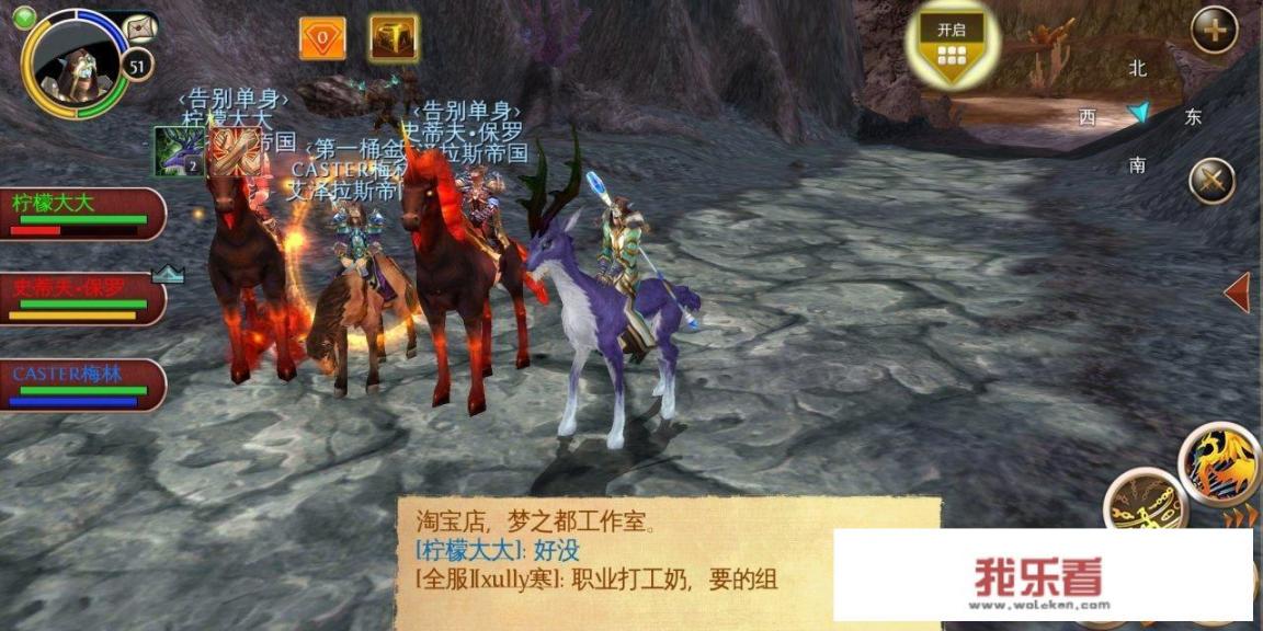 有好玩的mmorpg手游能推荐下吗