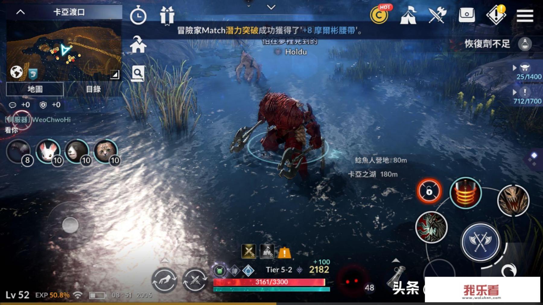 有好玩的mmorpg手游能推荐下吗