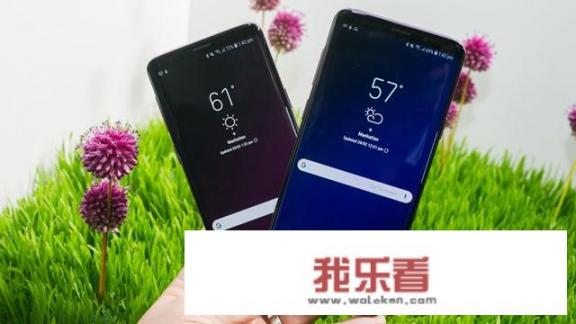 同用高通骁龙845，为什么都过去一年了三星S9，S9+还那么贵