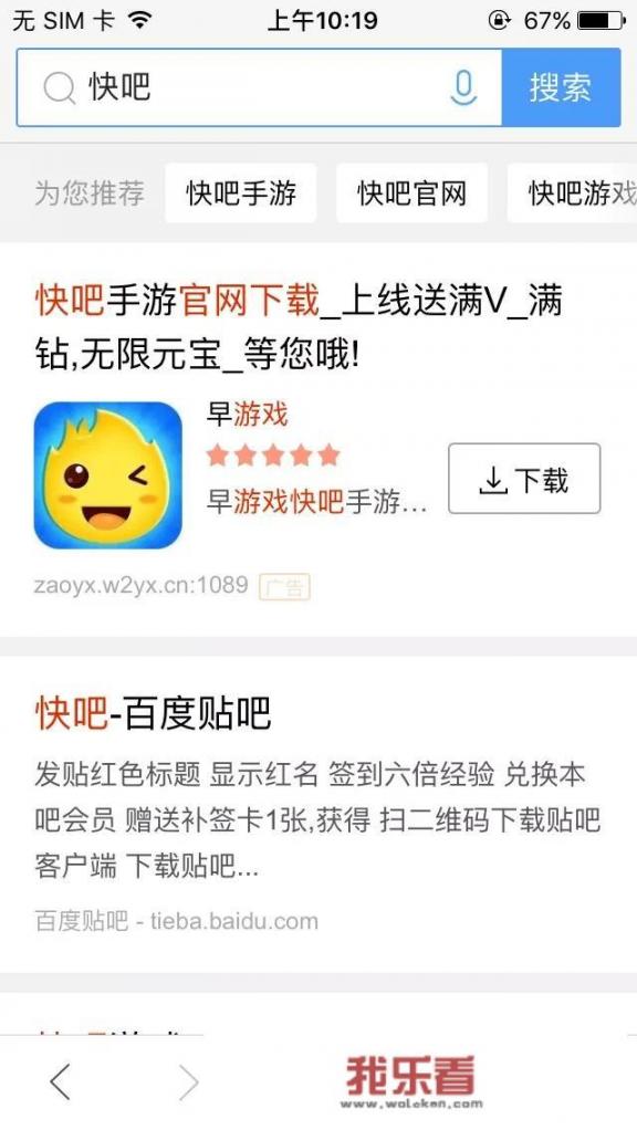 有什么可以免费下载大型单机游戏的网站