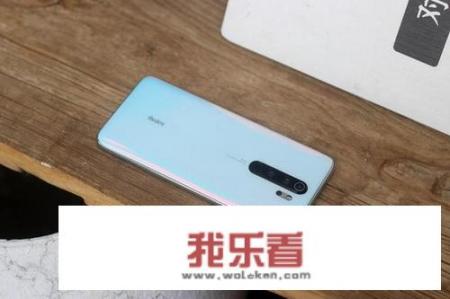 好评数超100万条，redmi note8 pro好在哪