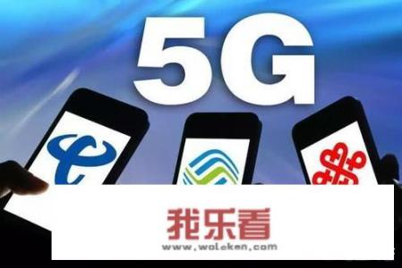 小米max4支持5g吗