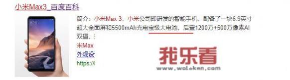 小米max4支持5g吗