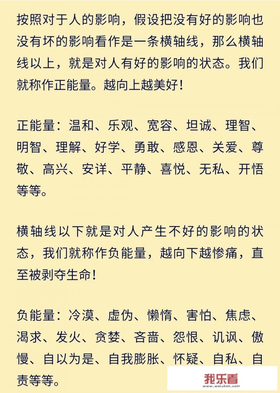 情绪起伏大，烦躁不安，这是怎么回事