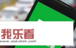 长春一市民通过瓜子二手车网买车，结果四驱变两驱，你怎么看