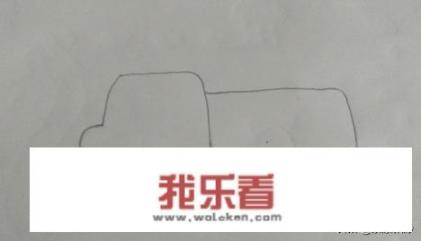 消防车怎么画