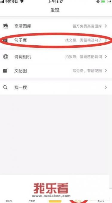 有哪些可以查找诗词的app或者网站