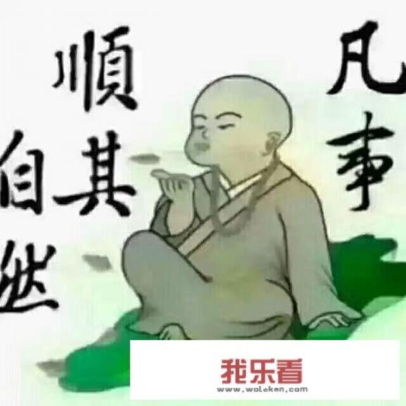 你对你现在的工作有什么看法