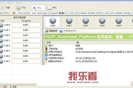 酷派手机官方工具刷机教程