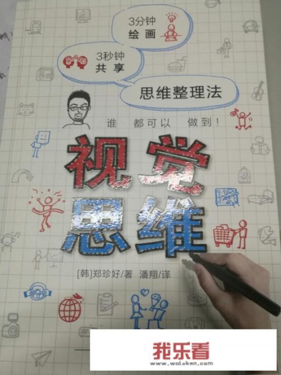 有没有简单易学的简笔画