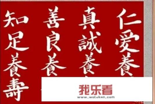 你知道修心养性的金句有那些