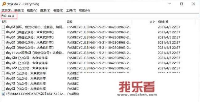 Windows电脑上有哪些值得推荐的软件