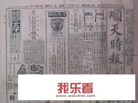 你们都听说过什么野史？能分享下吗