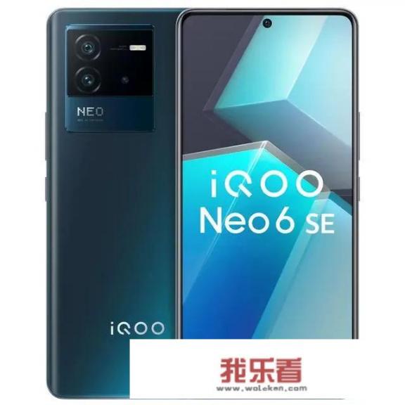 预算2000以内买iqoo neo6se还是选择iqooz6