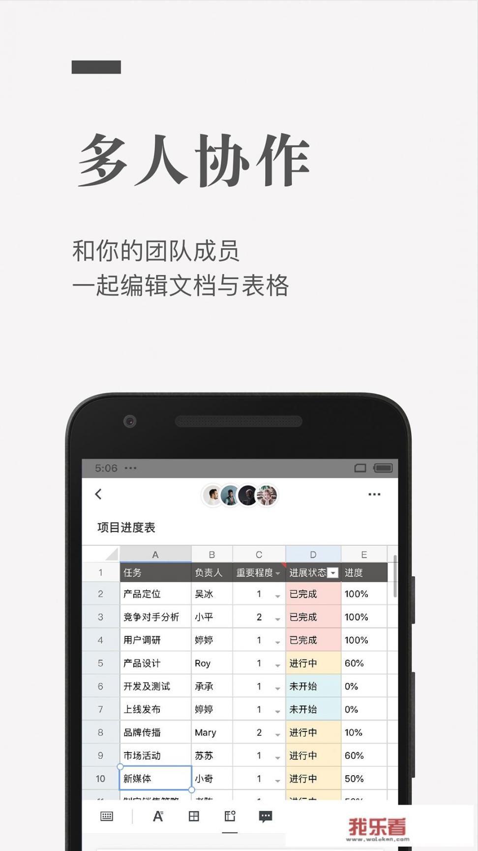 你手机里有哪些不愿卸载的超级好用app可以推荐