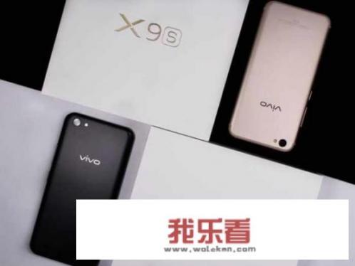 vivo x9s/plus如果卖1500元，你还敢买吗