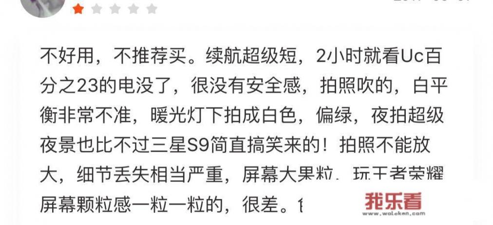 小米9，关于它的用户评价褒贬不一，到底值不值得入手吗